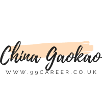 China Gaokao 2025 