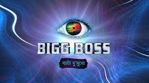 Big Boss Bangla 2025 