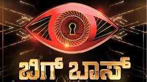 Big Boss Kannada 2025 Auditions Registration Contestants Dates