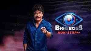 Bigg Boss Telugu 2024 Audition Application Selection Process Date